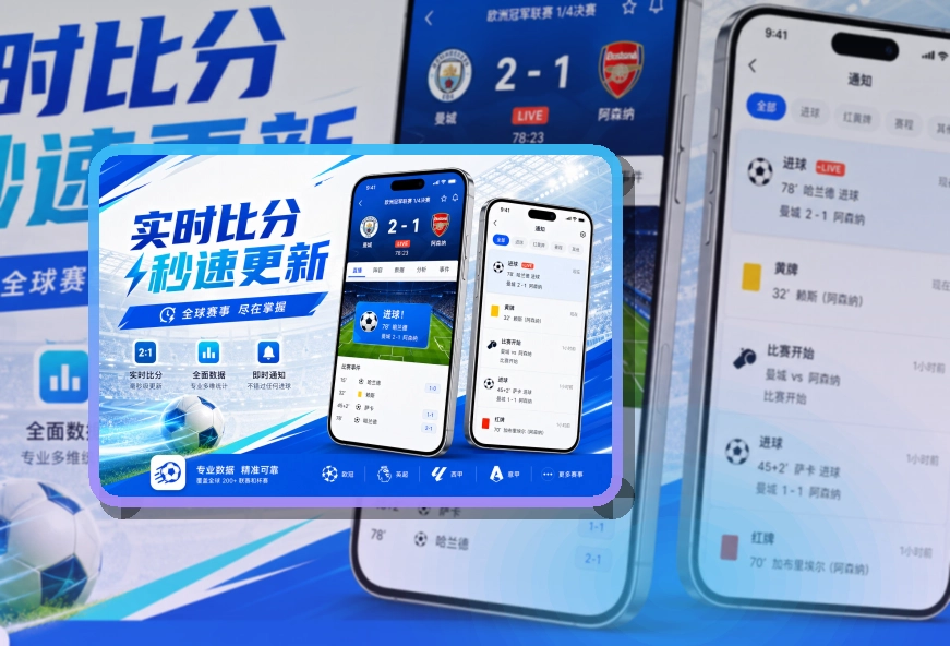 开云 App体验细节整理 页面展示